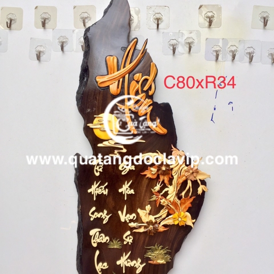 Tranh Gỗ Chữ Hiếu (QTTG-30)